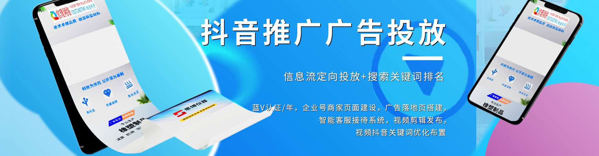 南充信息流优化师