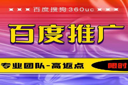 推广开户效果评估案例研究