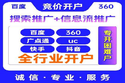 某SEM公司案例：如何提高广告转化率