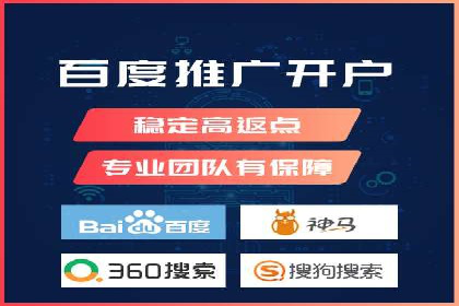 百度竞价开户案例：如何提升广告效果？