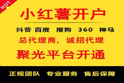 百度推广返点攻略：实战案例分享