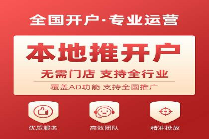 百度竞价广告投放优化策略